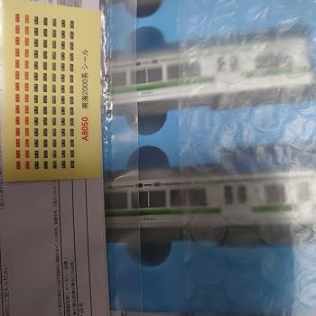 新品 南海 2000系 1次車 4両セット A-8050 旧塗装 Amazon | 南海 2000系 1次車 4両セット A-8050 旧塗装 | 鉄道